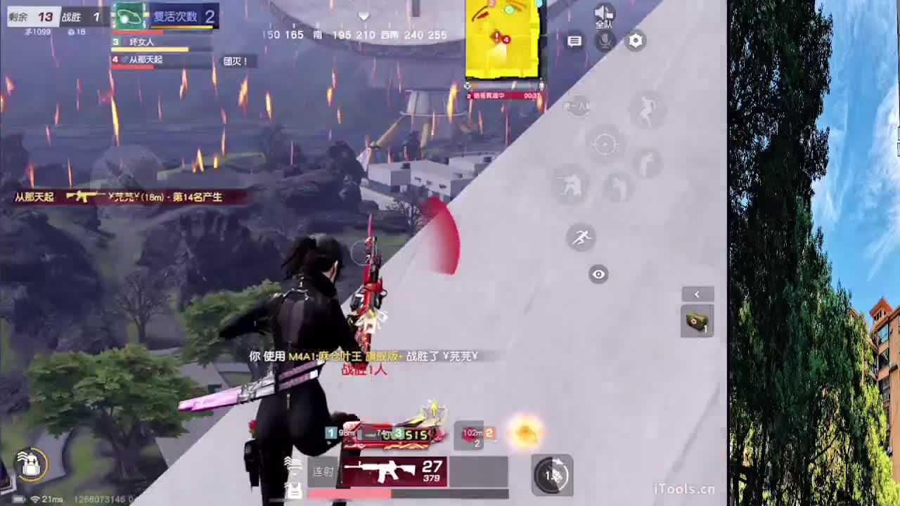 7 第3段