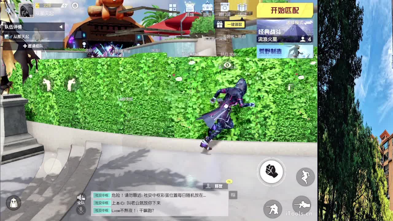 7 第4段