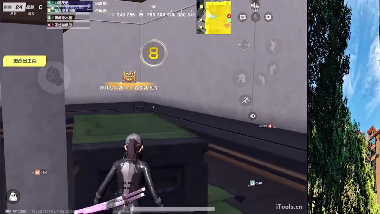 7 第6段