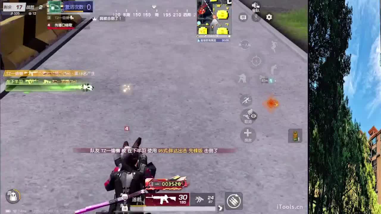 7 第7段