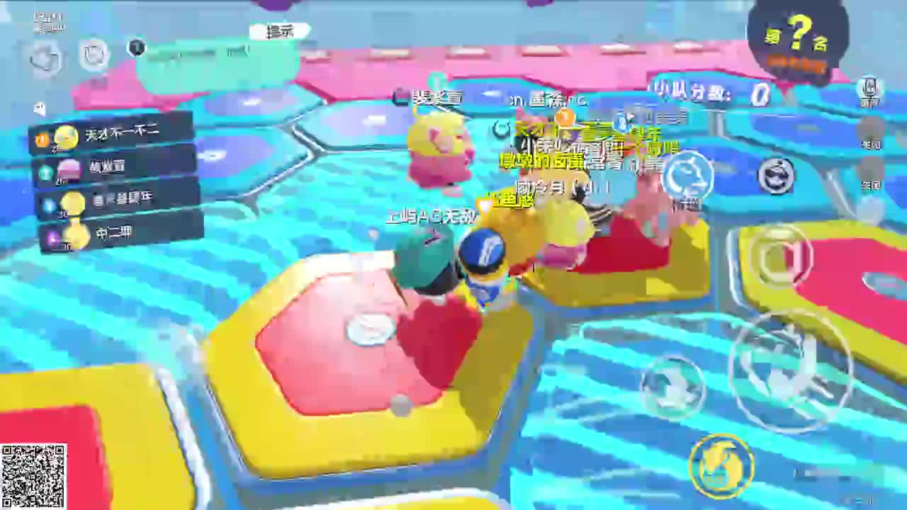 旅游打卡去咯！ 第1段