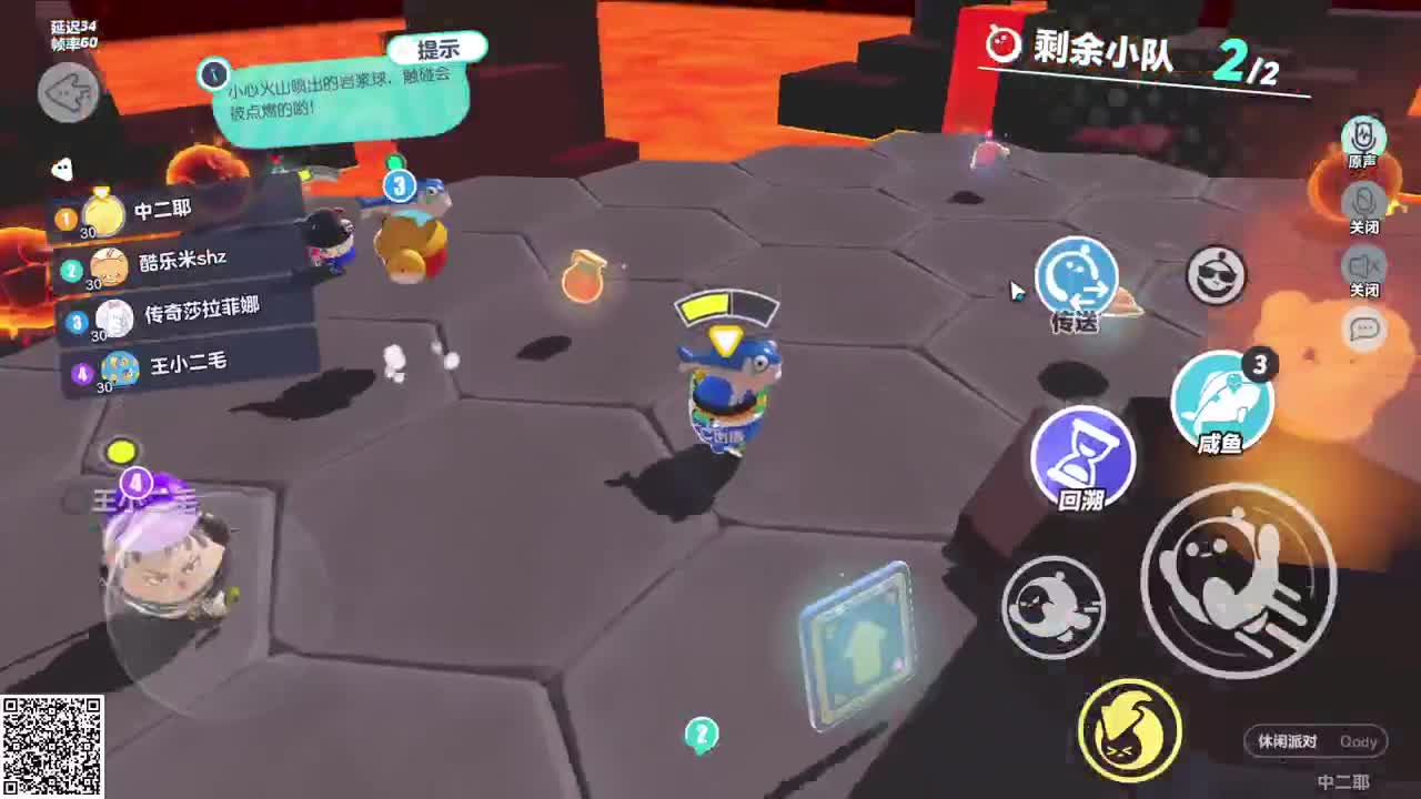 旅游打卡去咯！ 第2段