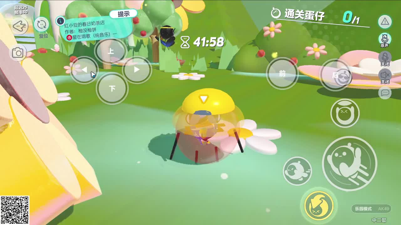 旅游打卡去咯！ 第3段