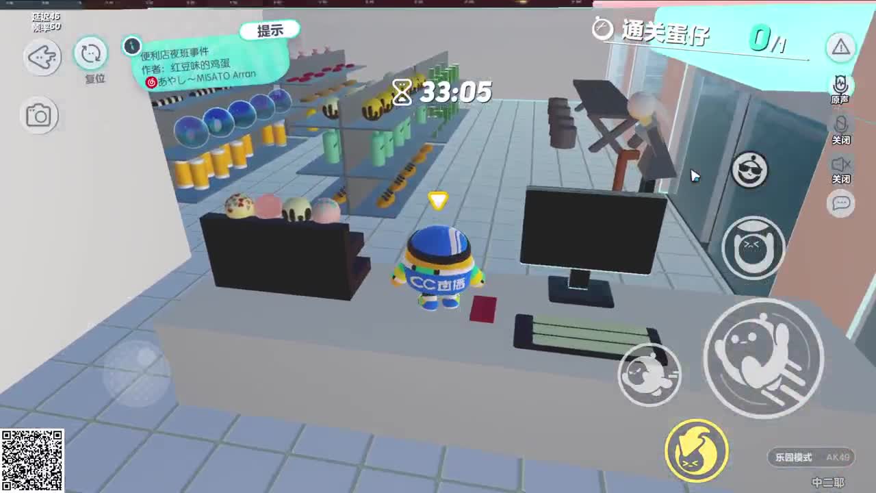 旅游打卡去咯！ 第4段