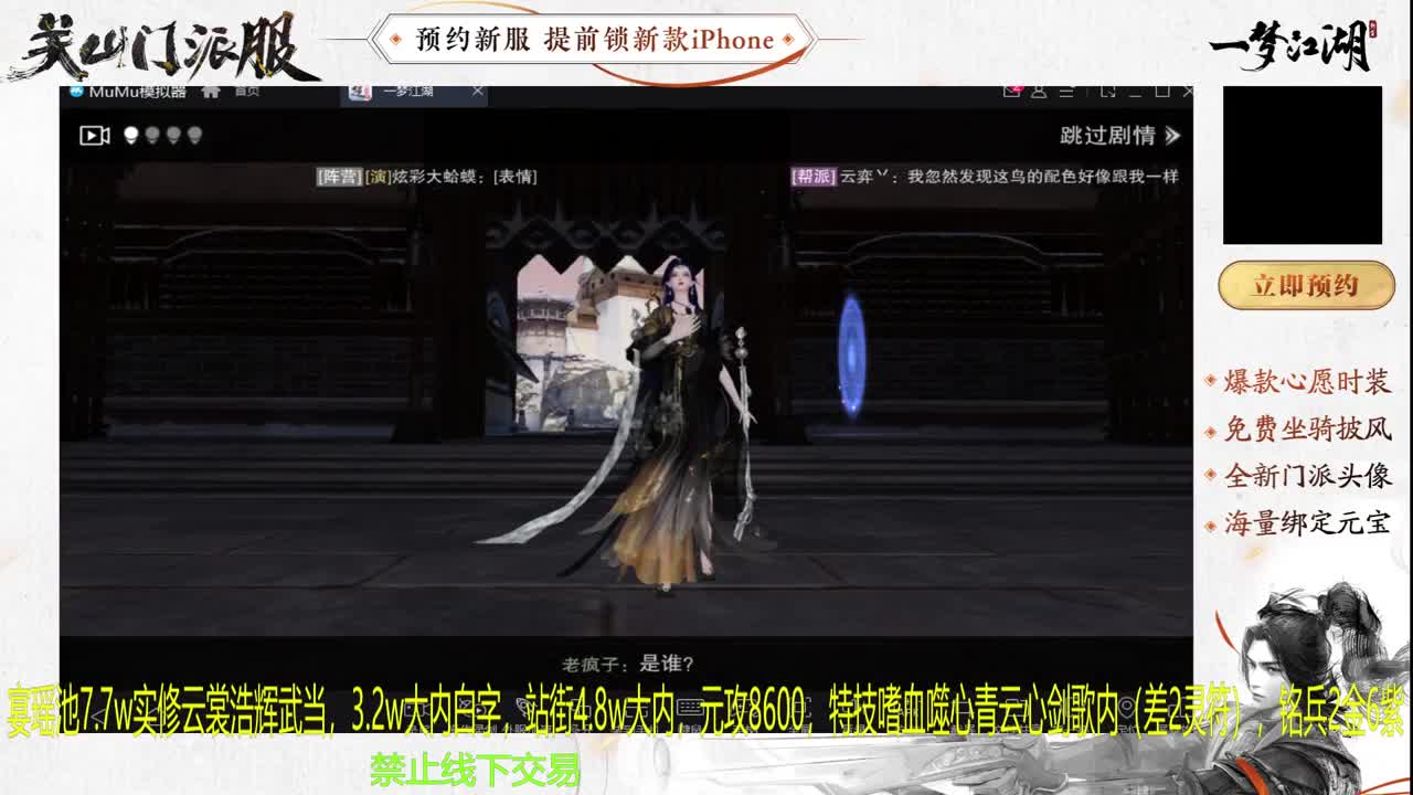 专治各种不开心 第1段