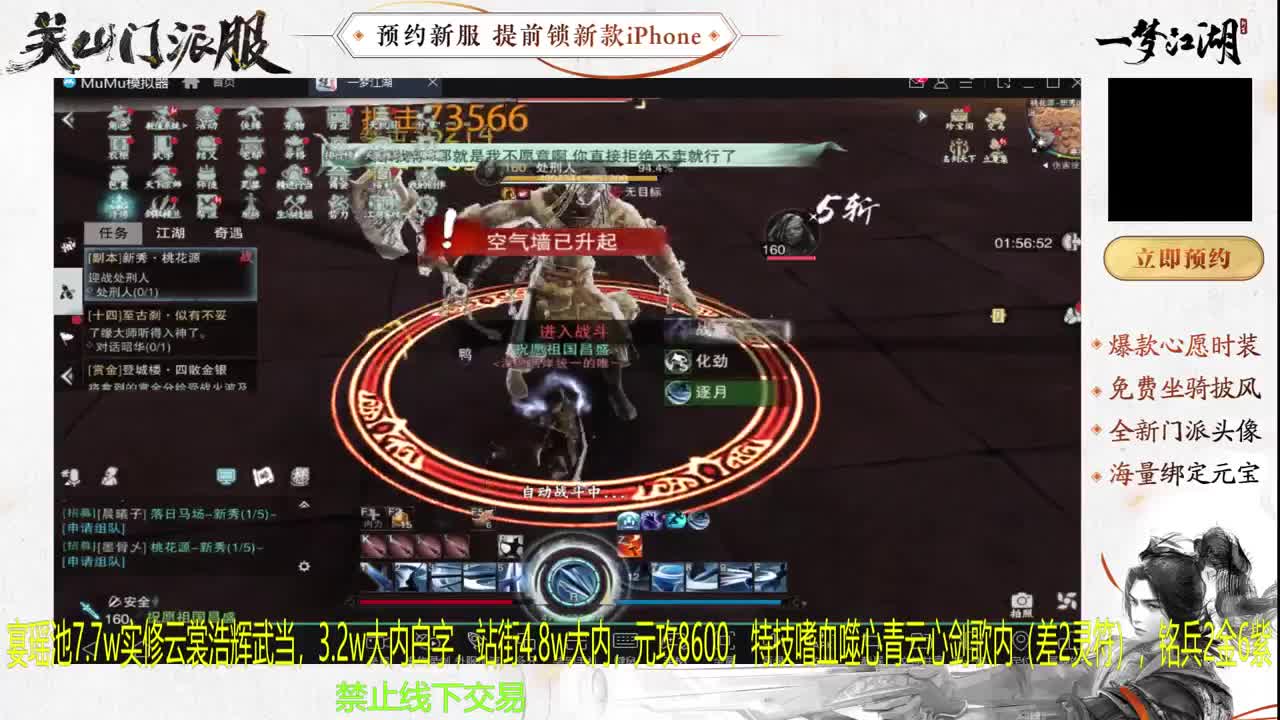 专治各种不开心 第2段