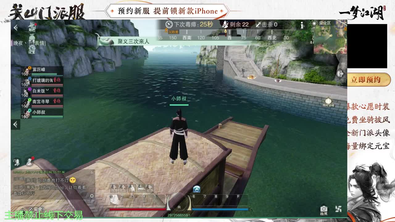 专治各种不开心 第4段