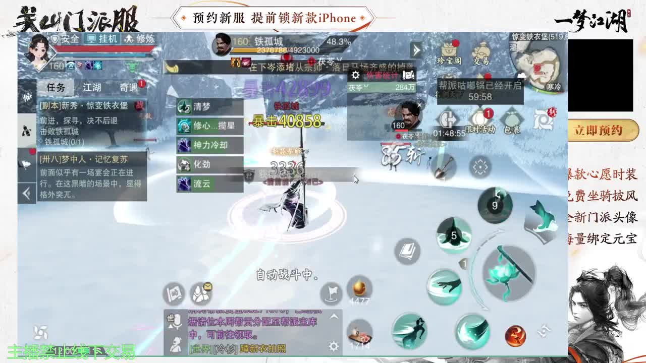 专治各种不开心 第5段