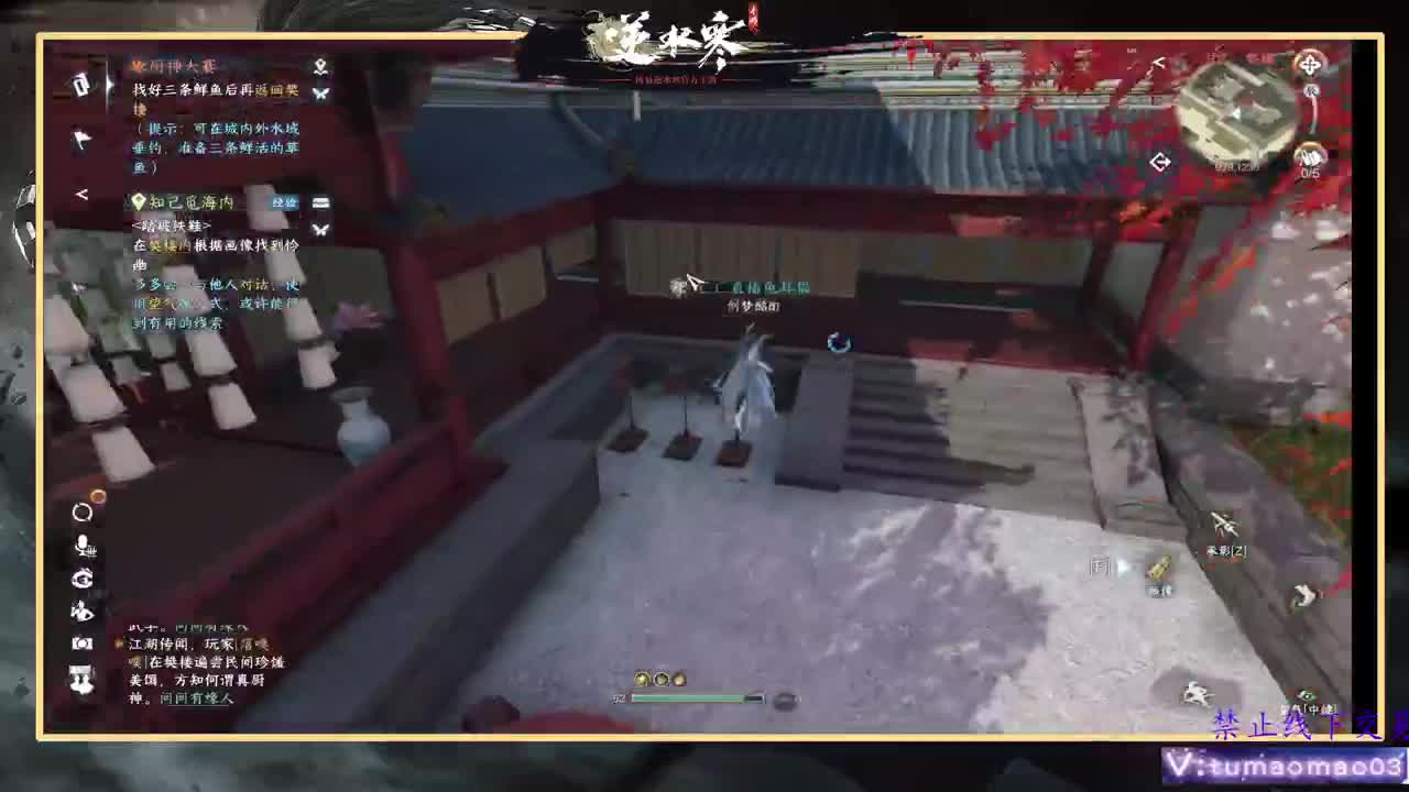 凛然少年气！ 第3段