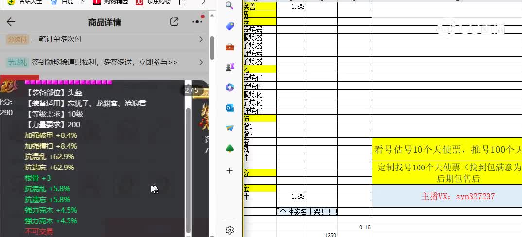 乱世佳人男龙