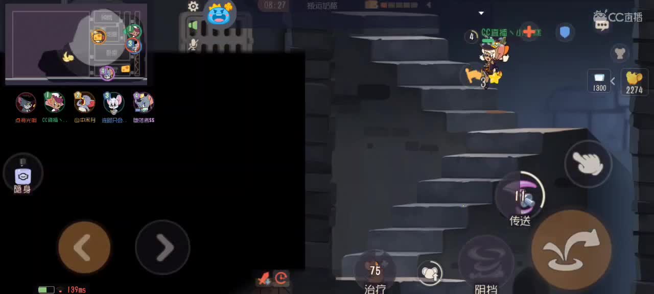 凉拌浅播一会 第1段
