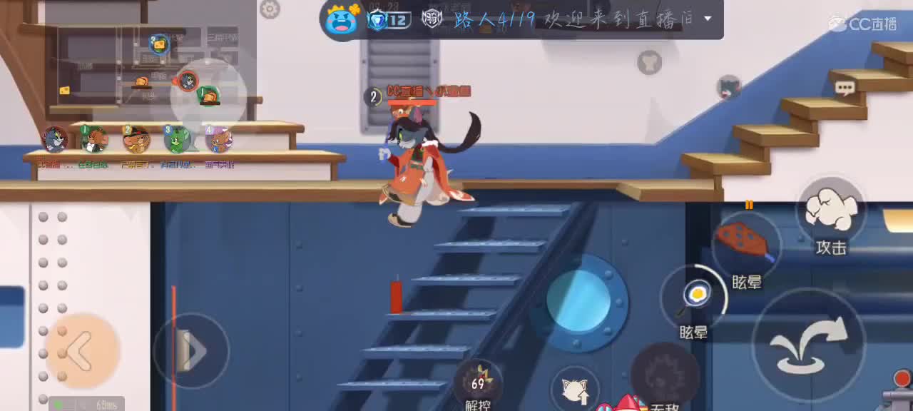 凉拌浅播一会 第2段