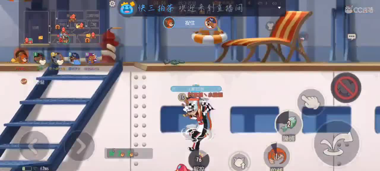 凉拌浅播一会 第3段