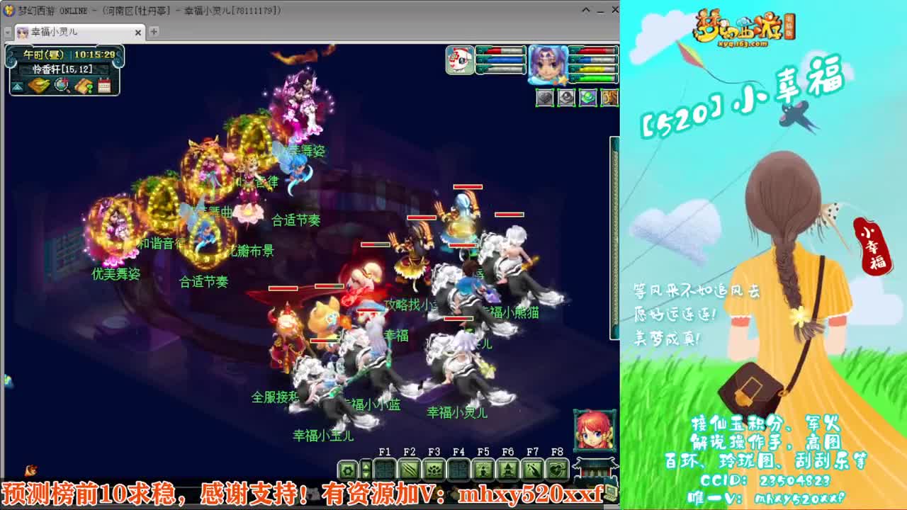 接仙玉积分❤接玲珑图高图军火解说 第4段