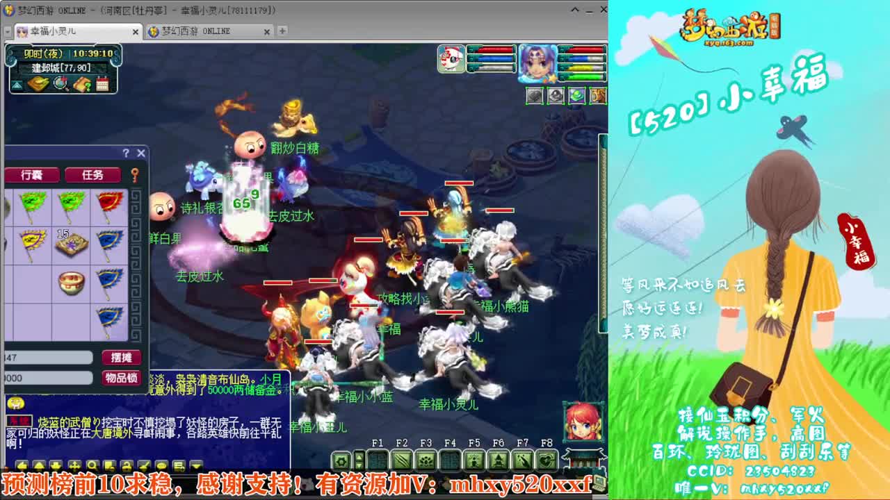 接仙玉积分❤接玲珑图高图军火解说 第5段