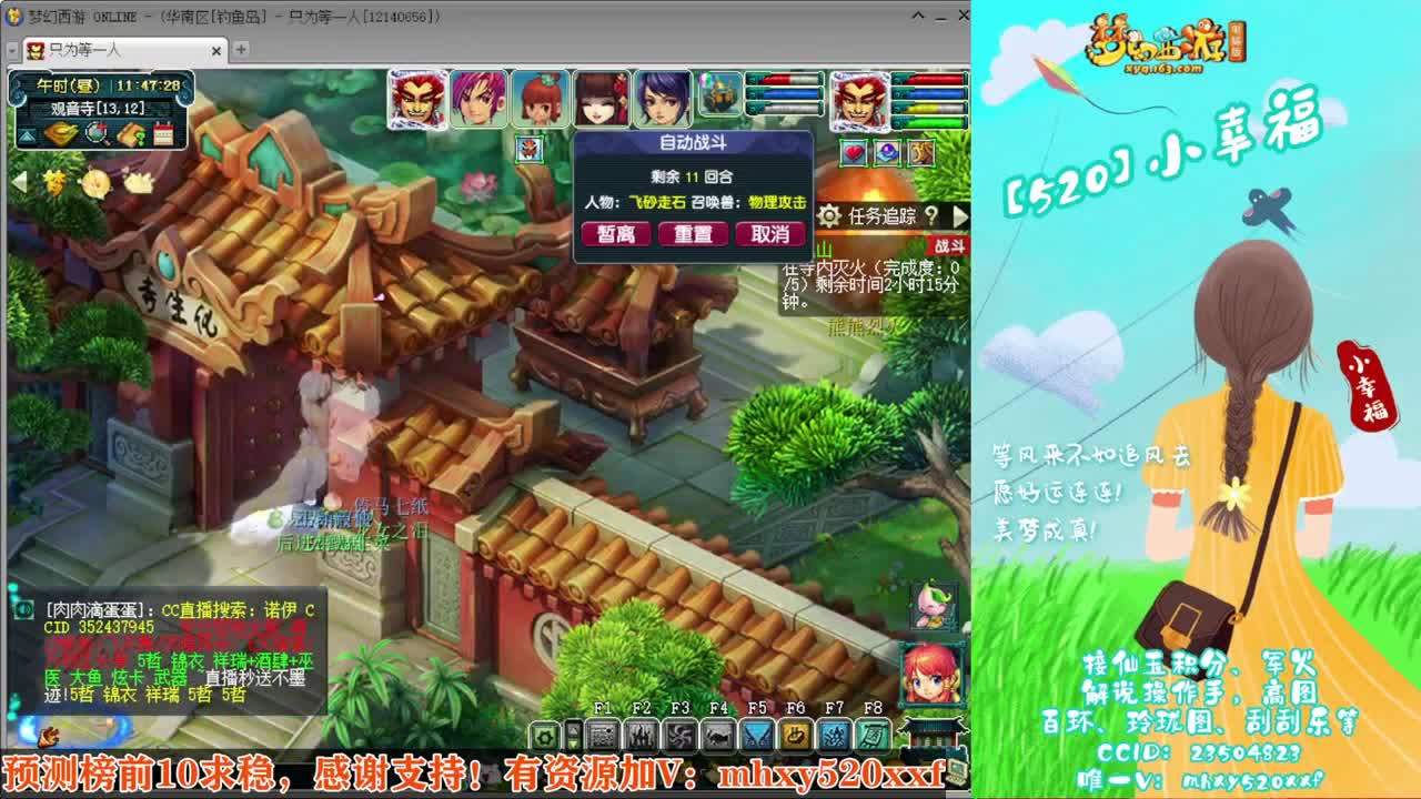 接仙玉积分❤接玲珑图高图军火解说 第7段