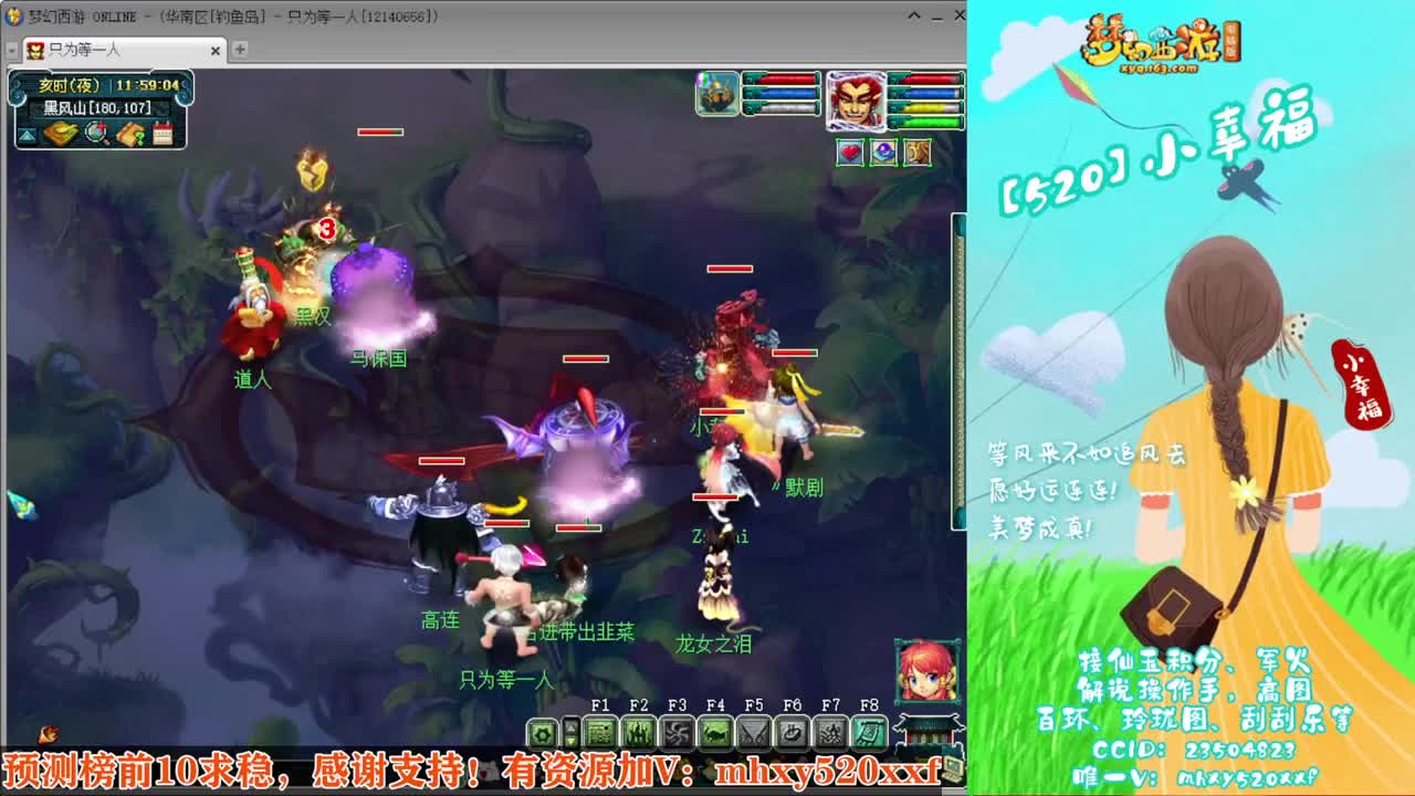 接仙玉积分❤接玲珑图高图军火解说 第8段