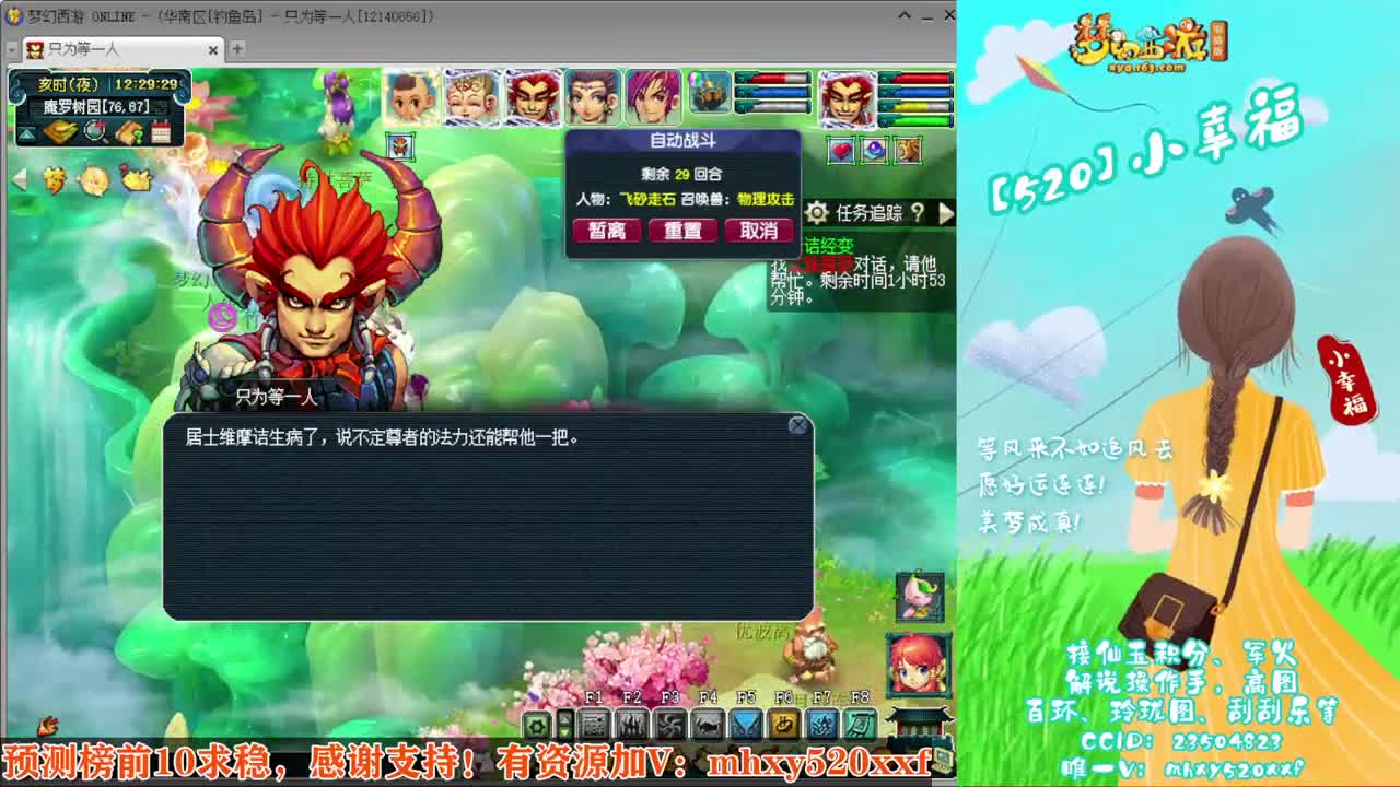 接仙玉积分❤接玲珑图高图军火解说 第9段