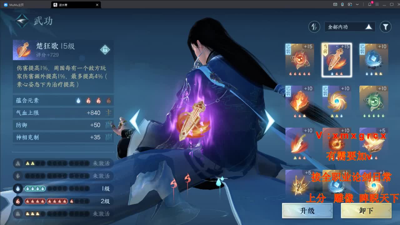 美貌与智慧并存，颜值与才华齐飞 第1段