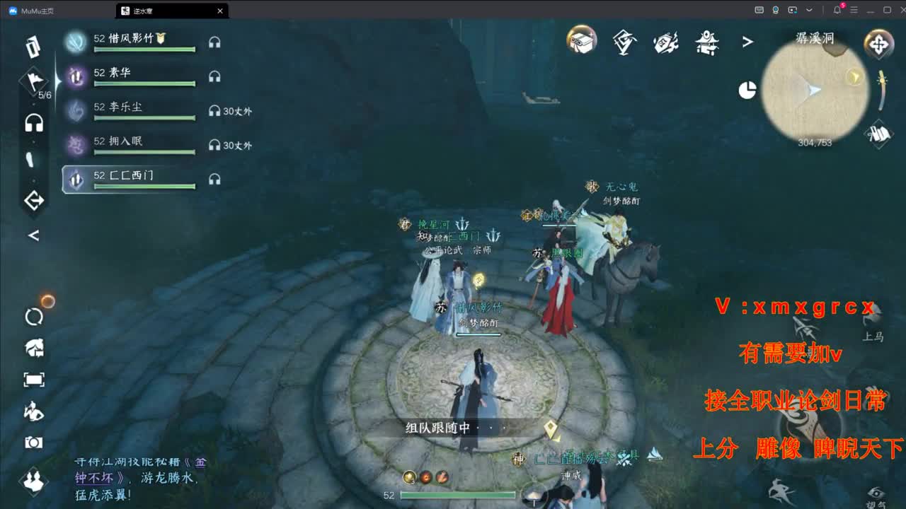 美貌与智慧并存，颜值与才华齐飞 第2段