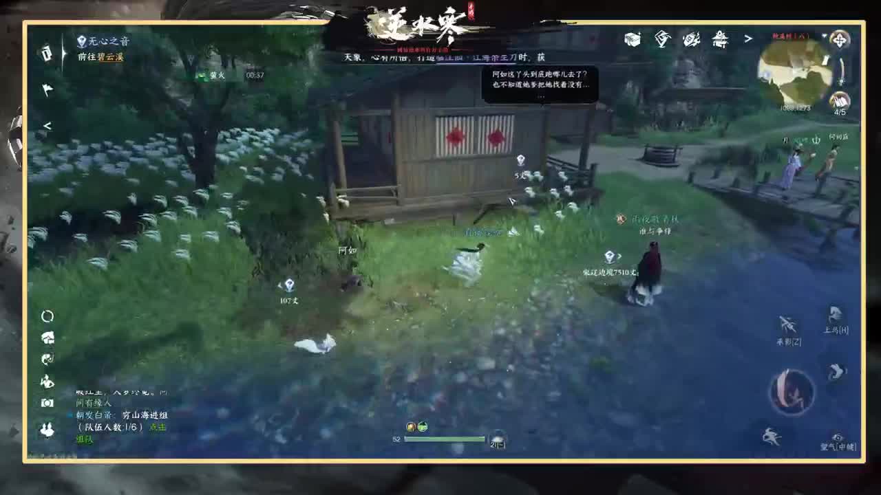 探索熟练的让人心疼 第4段