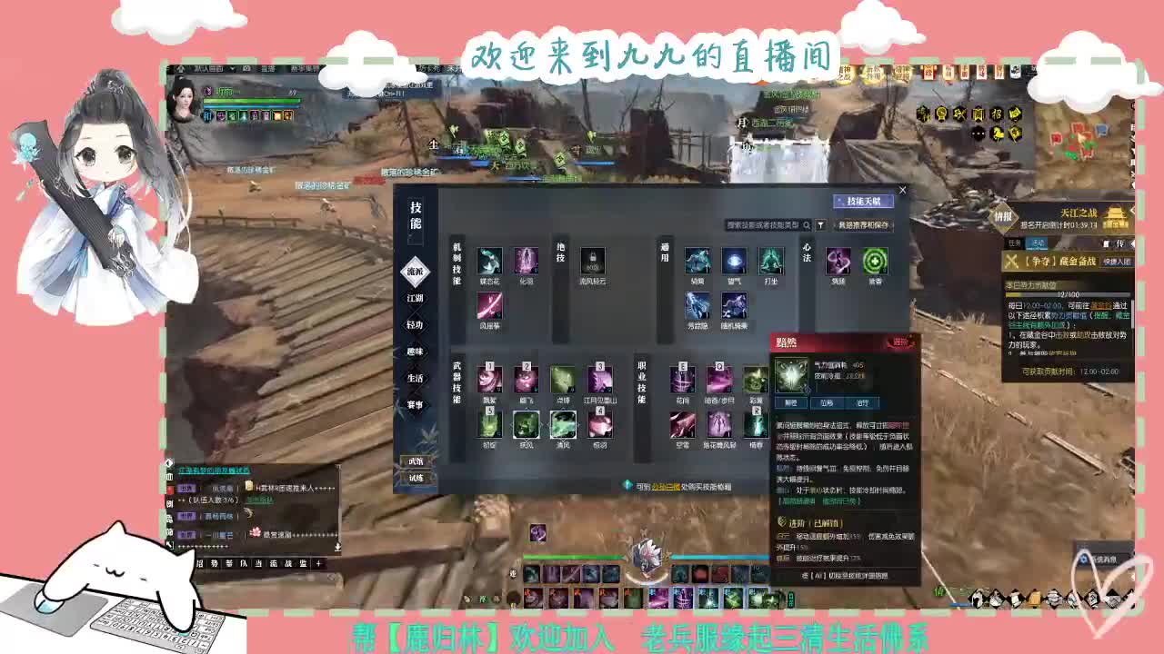 铛铛铛~ 第4段
