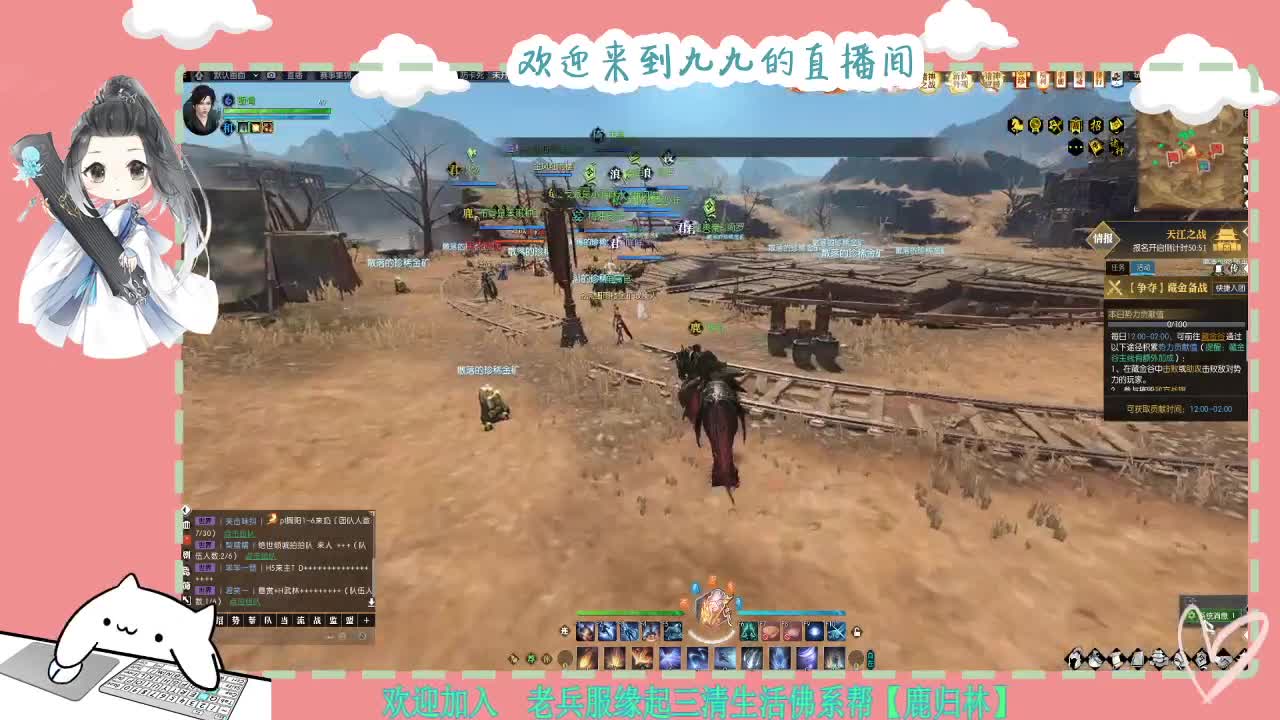铛铛铛~ 第6段