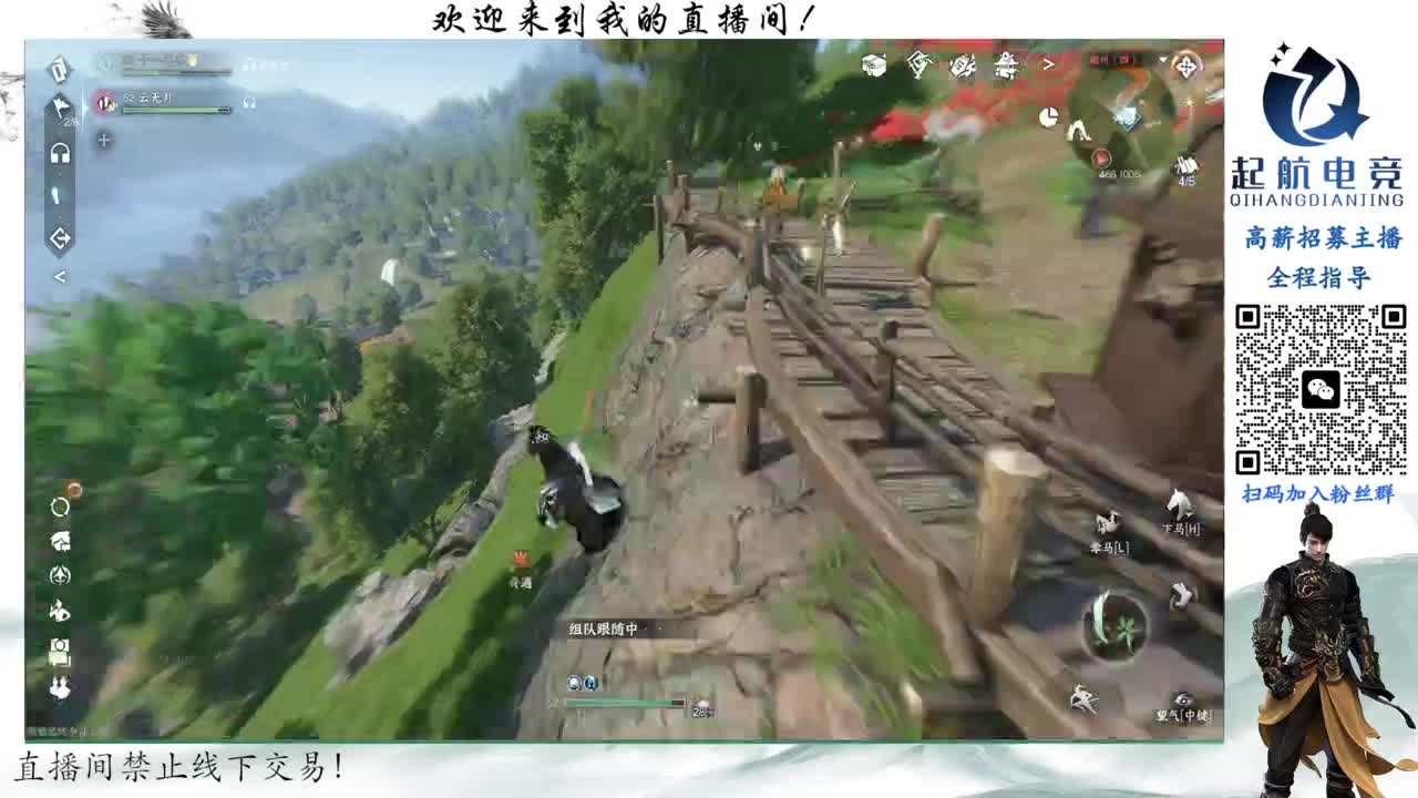 深度铁衣爱好者！！ 第2段