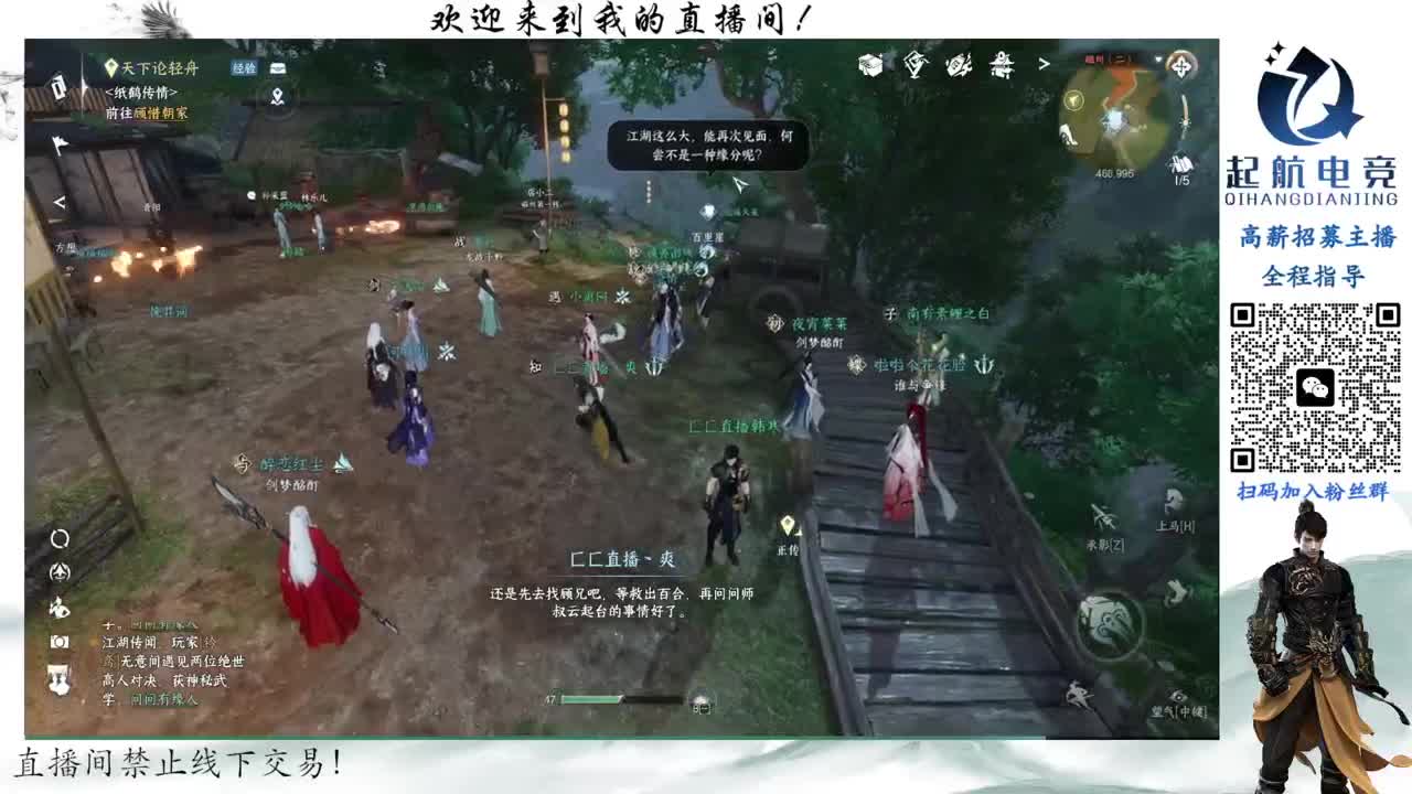 深度铁衣爱好者！！ 第3段