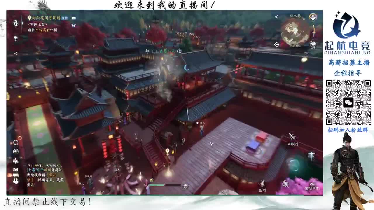 深度铁衣爱好者！！ 第4段
