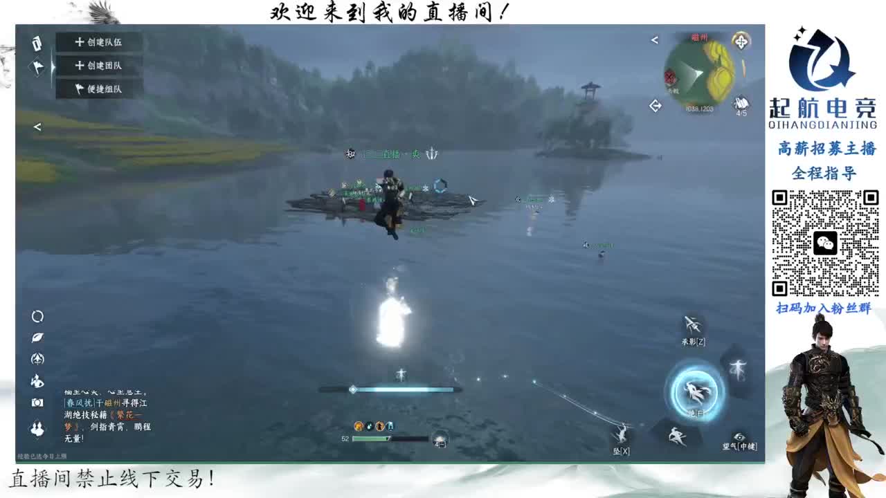 深度铁衣爱好者！！ 第5段