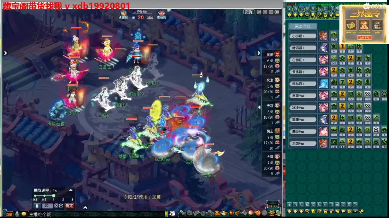 神威第一分析师 第2段