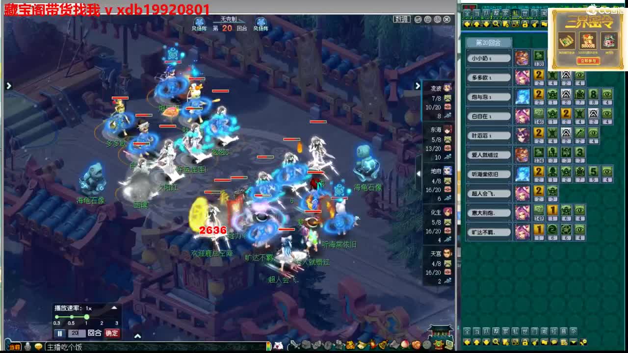 神威第一分析师 第3段