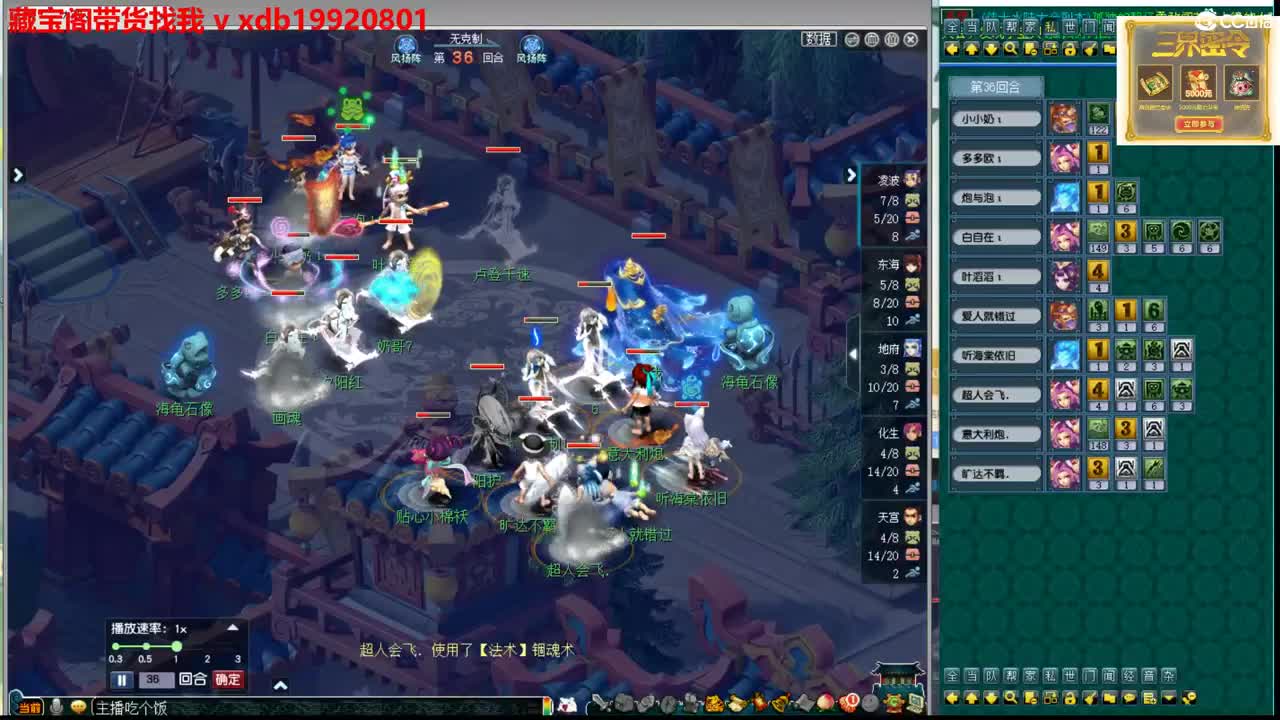 神威第一分析师 第4段