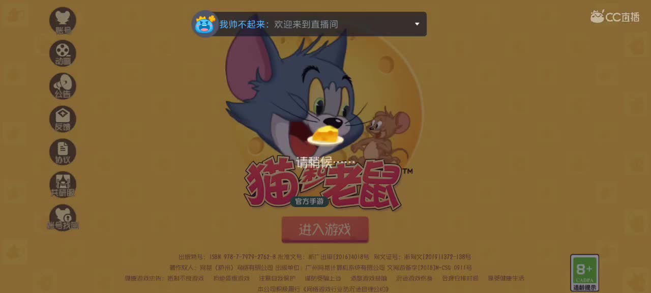 新赛季天梯——砥砺前行 第1段