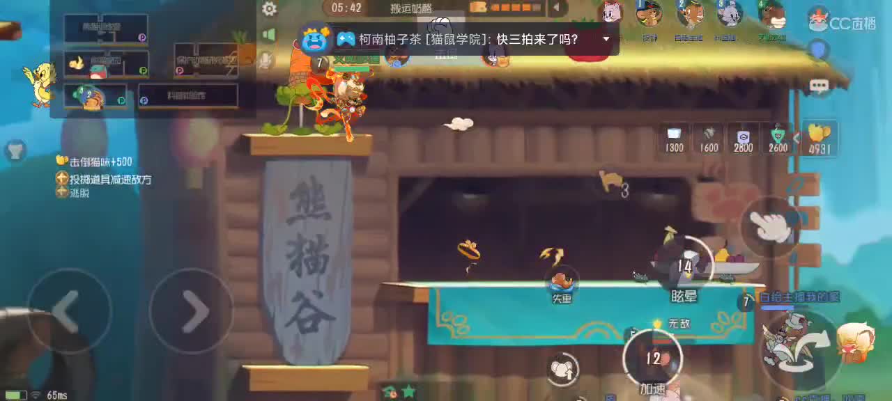 新赛季天梯——砥砺前行 第2段