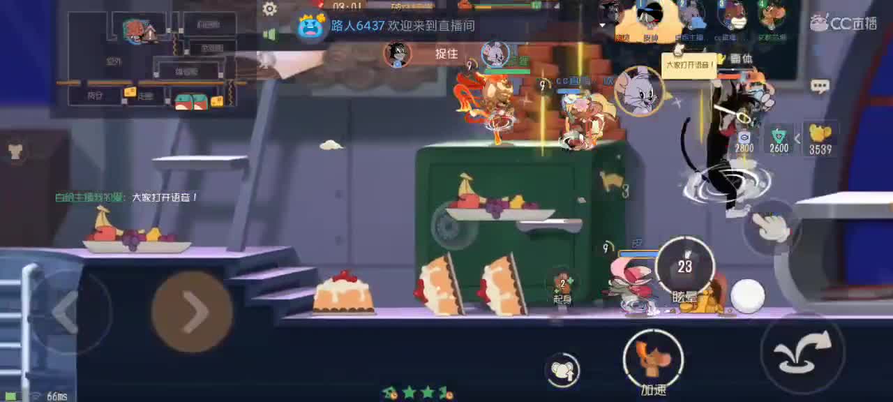 新赛季天梯——砥砺前行 第4段