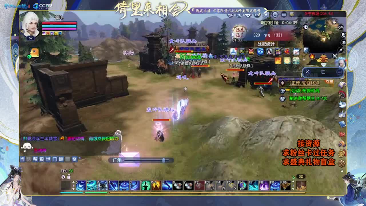 求粉丝卡~~ 第2段