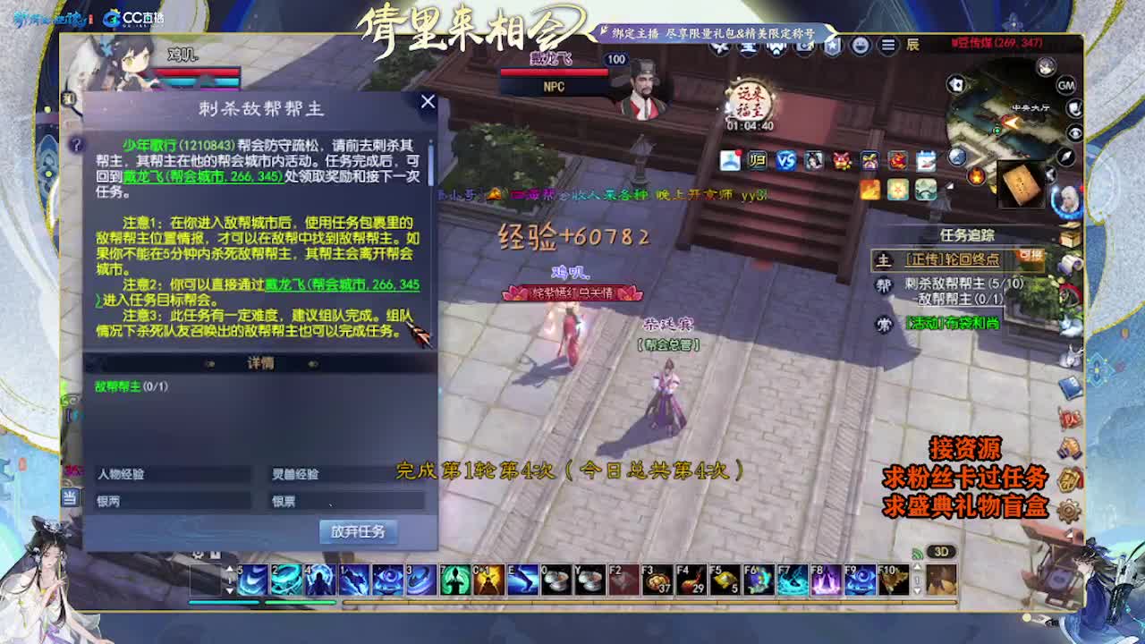 求粉丝卡~~ 第3段