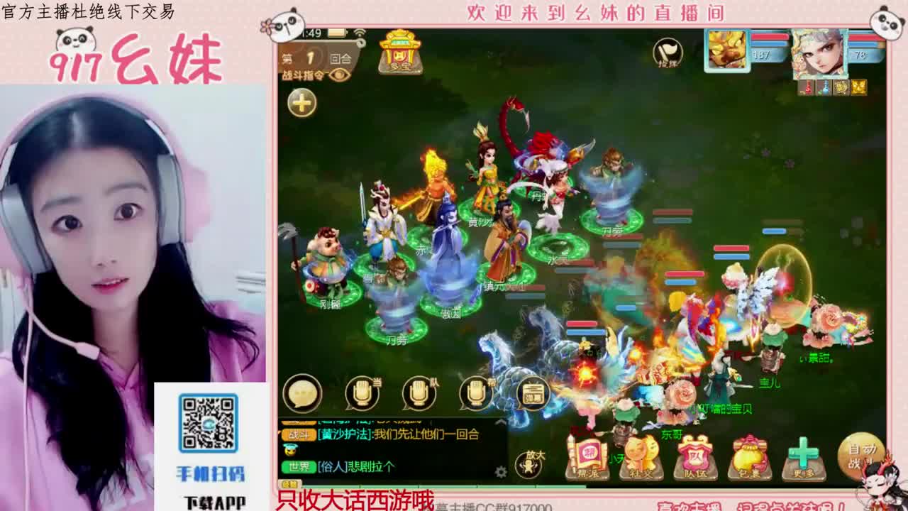 全网无前任 有也不承认 第1段