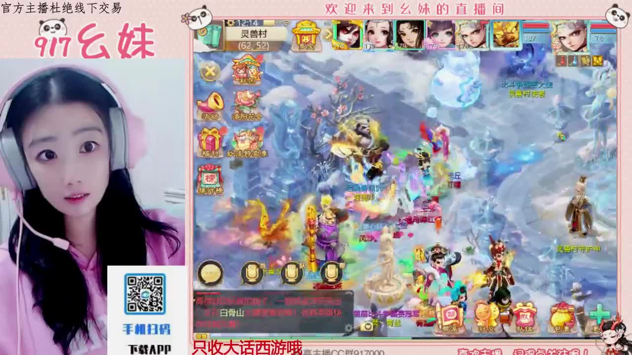 全网无前任 有也不承认 第2段