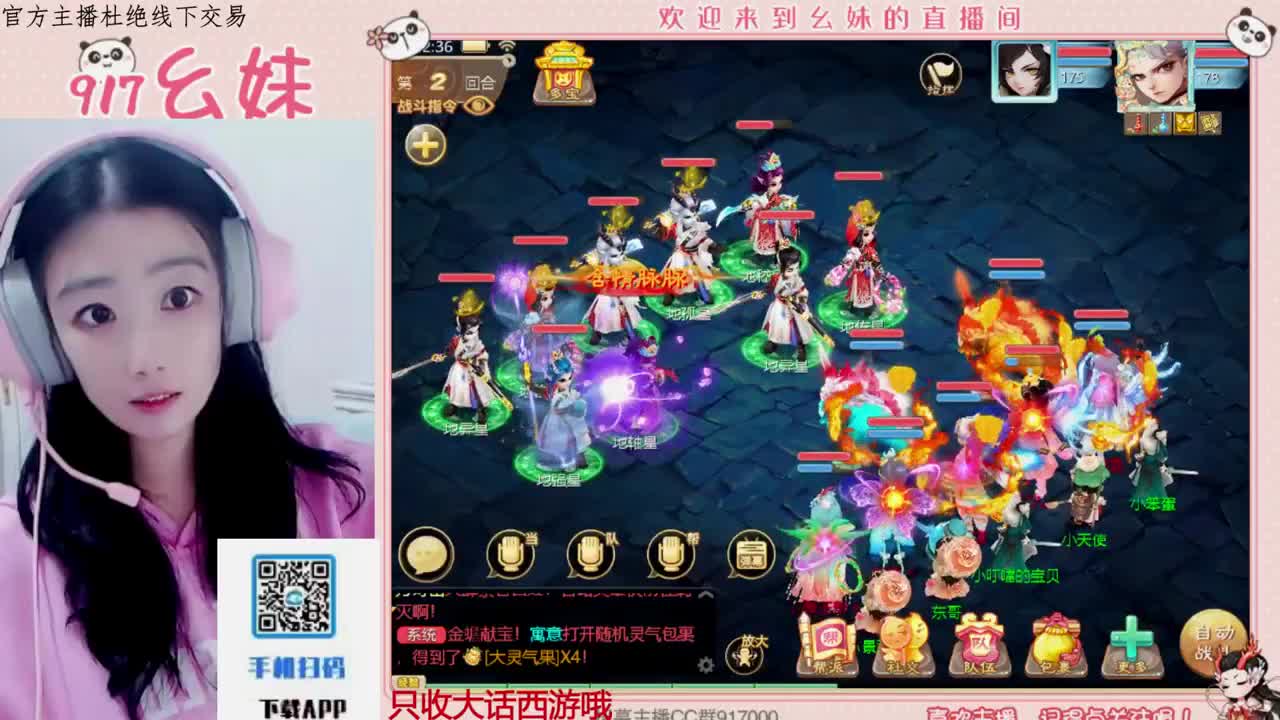 全网无前任 有也不承认 第3段