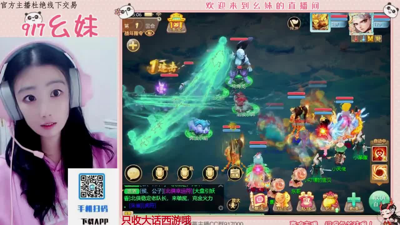 全网无前任 有也不承认 第4段