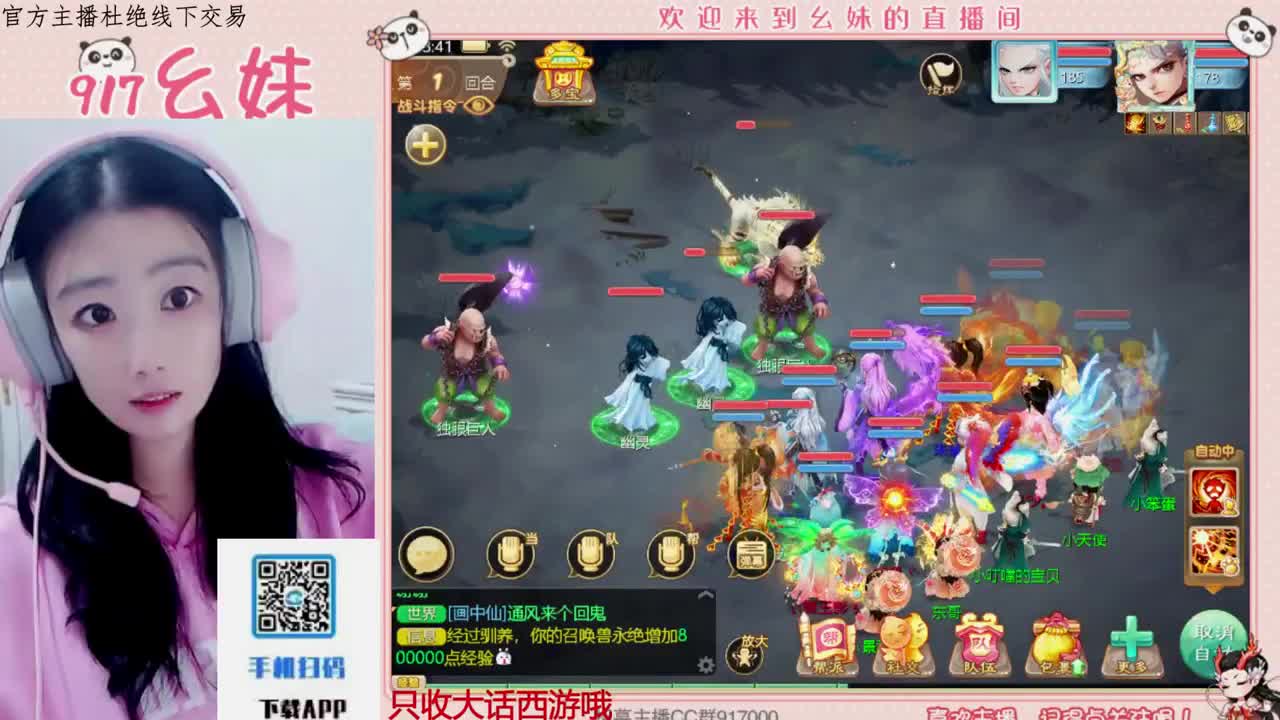 全网无前任 有也不承认 第5段