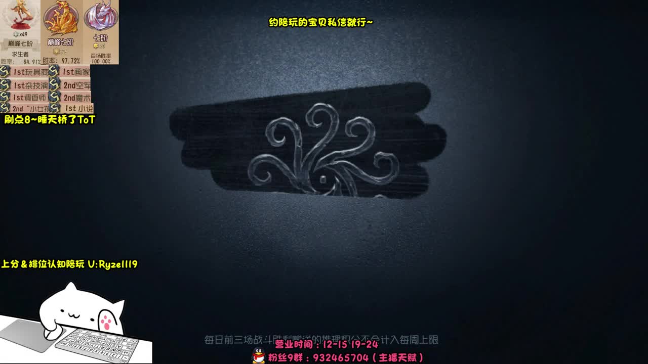 【直 播 溜 猪】 第1段