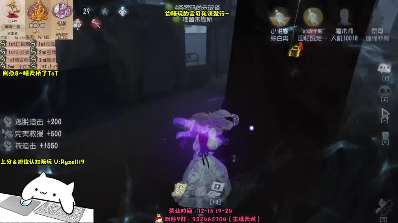 【直 播 溜 猪】 第2段