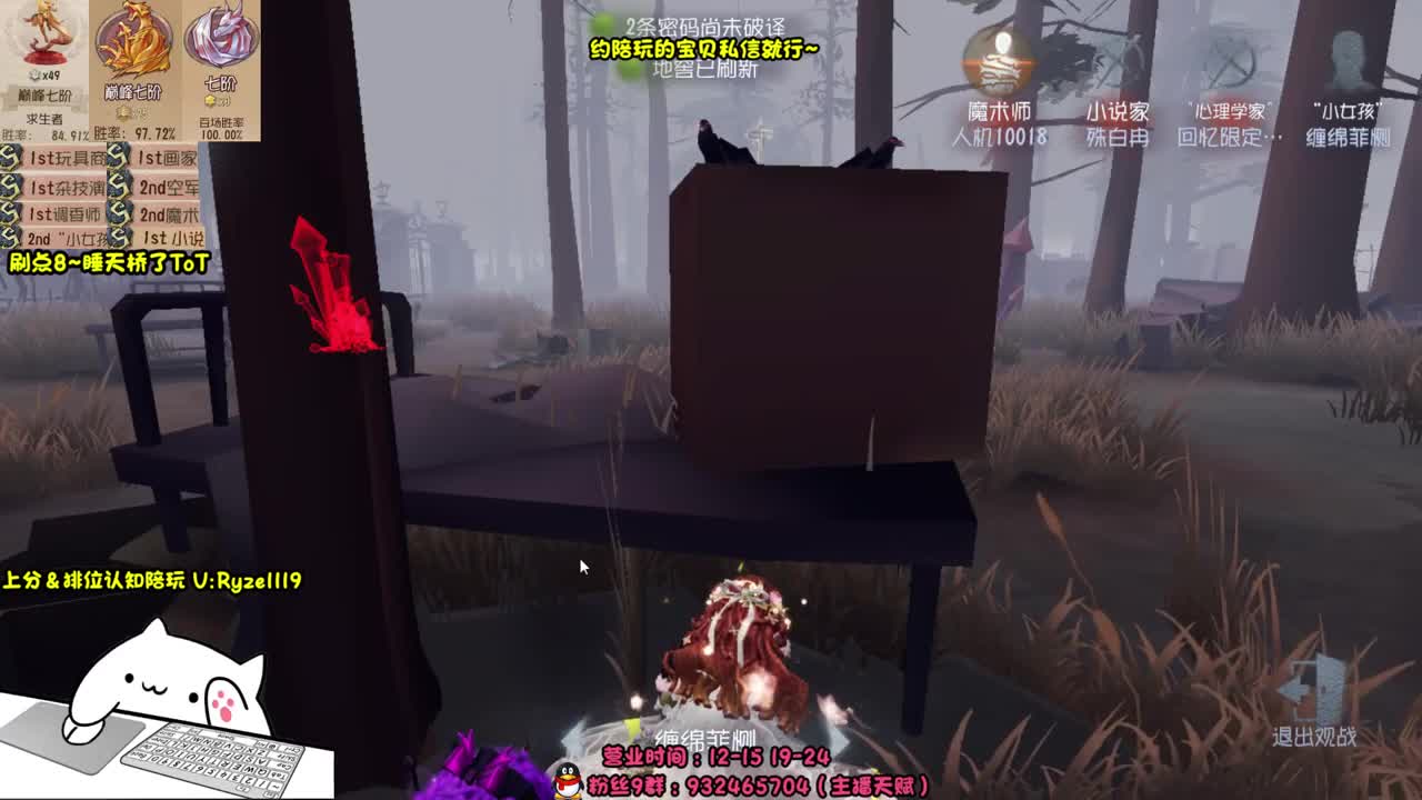 【直 播 溜 猪】 第3段