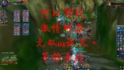 20230429 何以为战 势力战