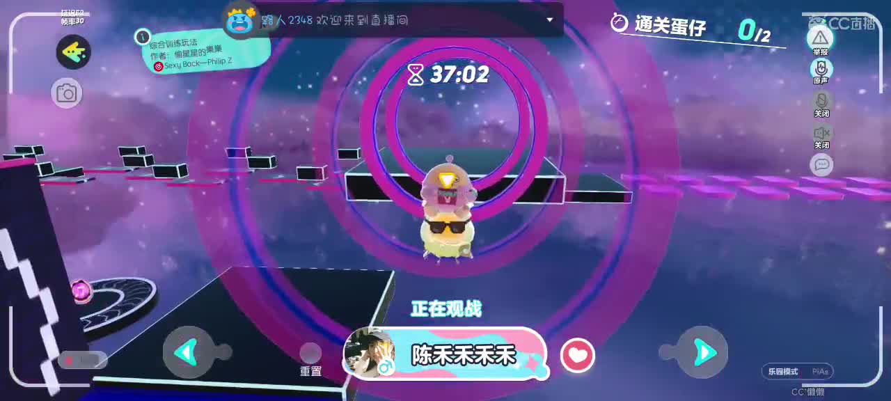 哎吖吖～ 第5段