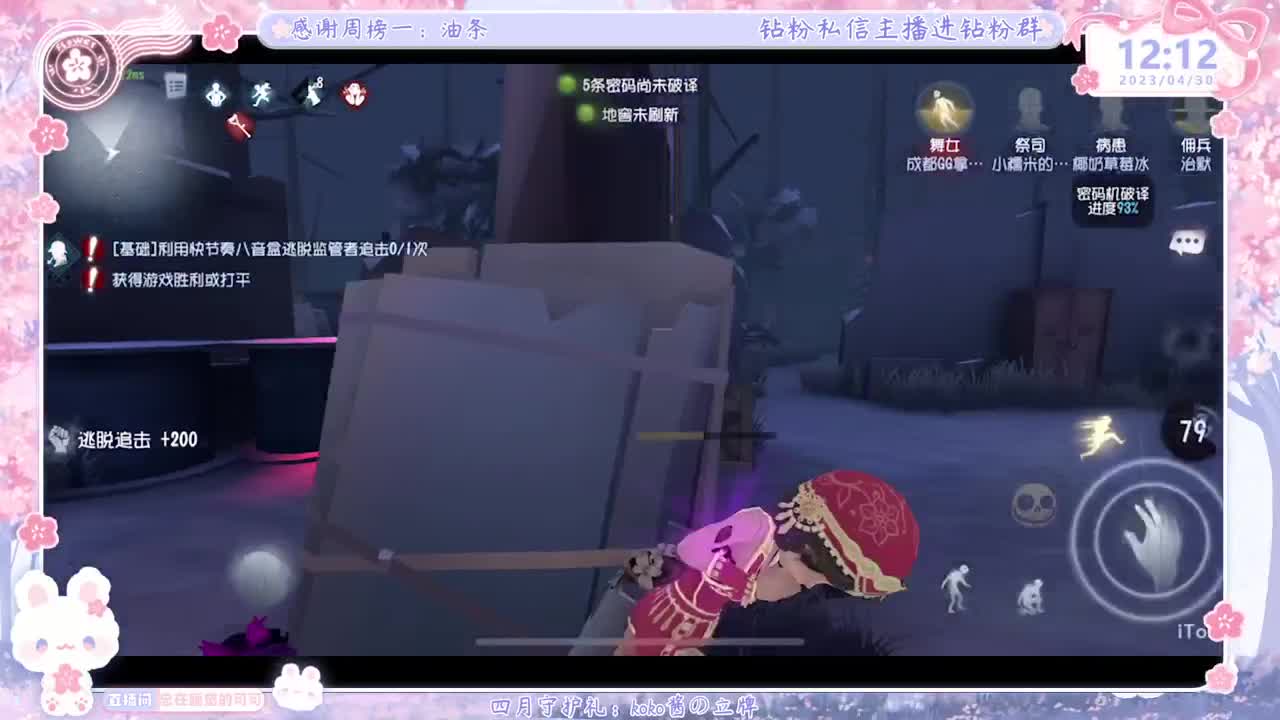 芜湖 大型iko见面会 第1段